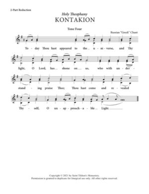 Festal Kontakion (Theophany) – Tone 4, Greek Chant, 2-Part, 3-Part, SA, TB, SSA, TTB