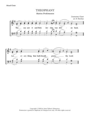 Matins Prokimenon (Theophany) – Tone 4, Znamenny Chant, Sheehan, Mixed, SATB