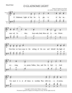 Gladsome Light – Trinity-St Sergius Lavra Chant, Archimandrite Matfei, Kappanadze, Mixed, SATB