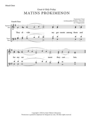 (Holy Friday Matins) Prokimenon "They Divide My Garments" – Tone 4, Znamenny Chant, Archimandrite Matfei, Kappanadze, Mixed, SATB