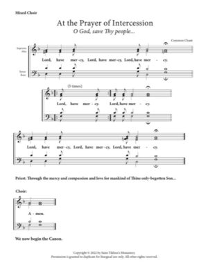 Petition Response "O God Save Thy People" – Common Chant, Mixed, SATB