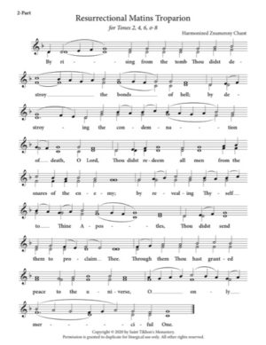 By Rising, Matins Resurrectional Troparion, Even Tones, Znamenny Chant, 2-Part, SA, TB