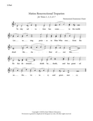 Today Salvation, Matins Resurrectional Troparion, Odd Tones, Znamenny Chant, 2-Part, SA, TB