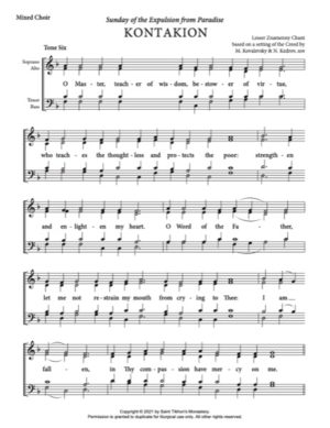 Cheesefare Kontakion – Tone 6, Lesser Znamenny, Kovalevsky, Kedrov, Mixed, SATB.pdf