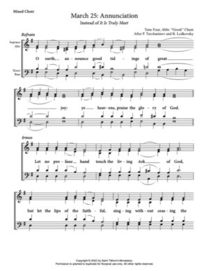 Mar 25 – Festal Hymn to the Theotokos, Tone 4, Abbreviated Greek Chant, Turchaninov, Ledkovsky, Mixed, SATB.pdf