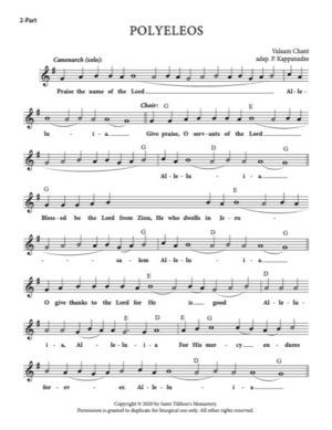 Polyeleos – Valaam Chant, Kappanadze, 2-Part, SA, TB.pdf