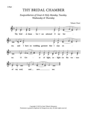 Thy Bridal Chamber – Valaam Chant, 2-Part, SA, TB.pdf