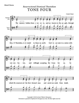 Resurrectional Dismissal Theotokion – Tone 4, Greek Chant, Mixed, SATB
