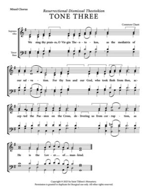 Resurrectional Dismissal Theotokion – Tone 3, Common Chant, Mixed, SATB
