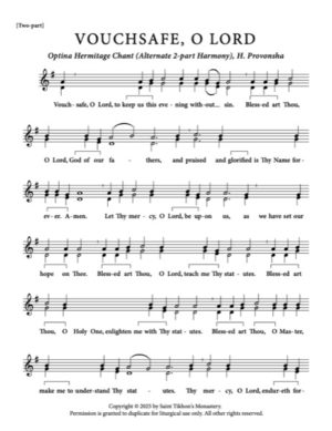 Vouchsafe, O Lord – Optina Chant, Alternate Harmony, H. Provonsha,  2-Part, SA, TB